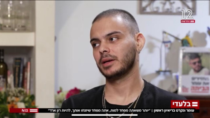 עומר ונקרט (צילום: צילום מסך חדשות 12)