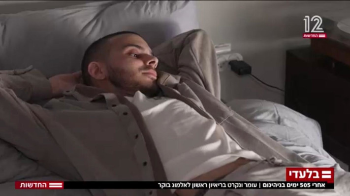 עומר ונקרט (צילום: צילום מסך חדשות 12)