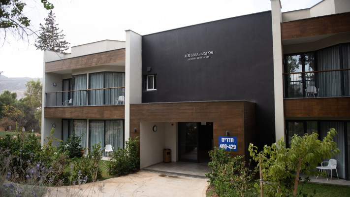 מלון כפר גלעדי  (צילום: יח''צ)