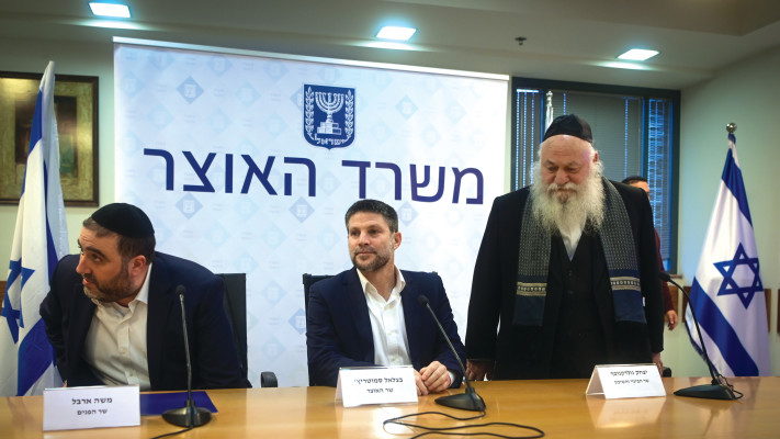 בצלאל סמוטריץ', יצחק גולדקנופף, ומשה ארבל במסיבת עיתונאים בתל אביב (צילום: אבשלום ששוני פלאש 90, GETTY)