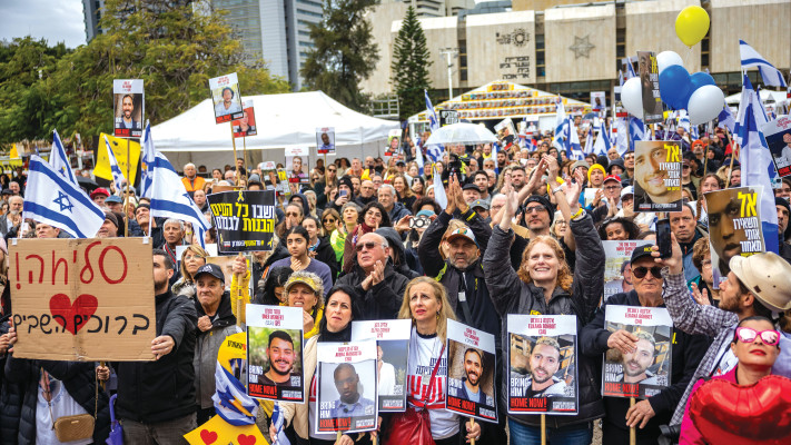 עצרת בכיכר החטופים