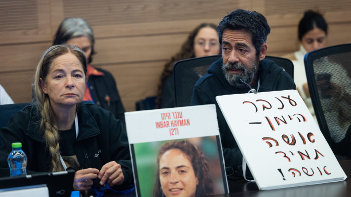 חיים הימן וחנה כהן