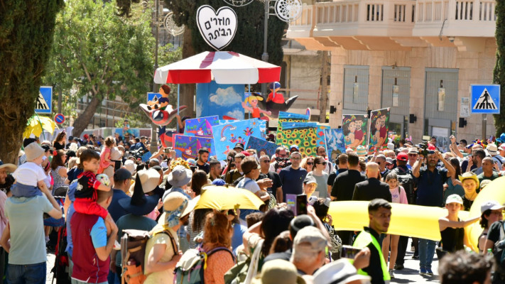 תהלוכת פורים בירושלים (צילום: אלטרנטיבה 1)