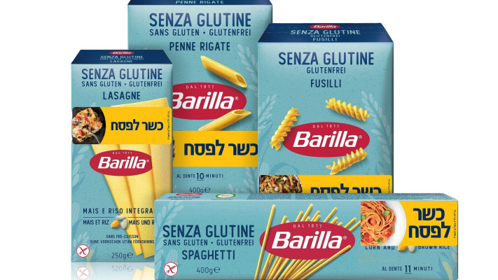 פסטה ברילה כשרה לפסח (צילום: יחצ)