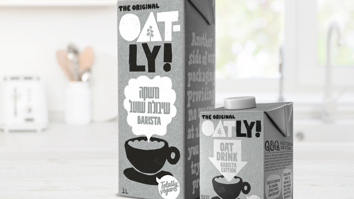 אוטלי בריסטה מוקטן חדש