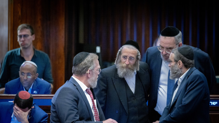 יהדות התורה (צילום: חיים גולדברג, פלאש 90)