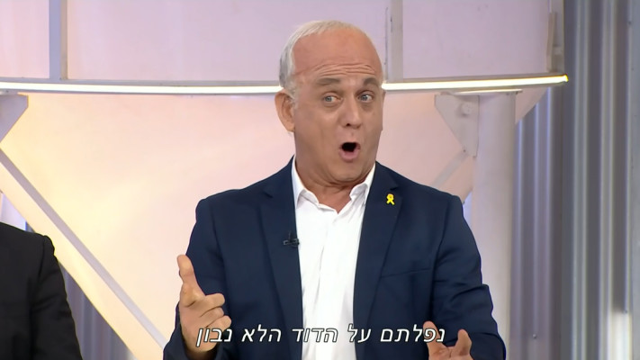 שומר על נתניהו מאוחדת