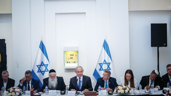 ישיבת ממשלה (צילום: יונתן זינדל, פלאש 90)