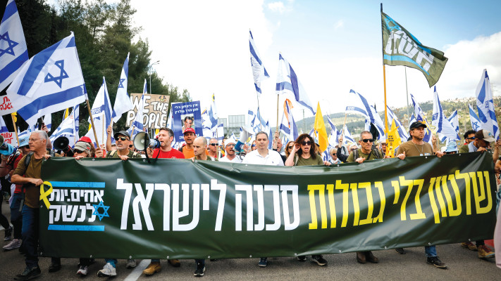 צעדת המחאה לירושלים נגד פיטורי רונן בר (צילום: יונתן זינדל פלאש 90)