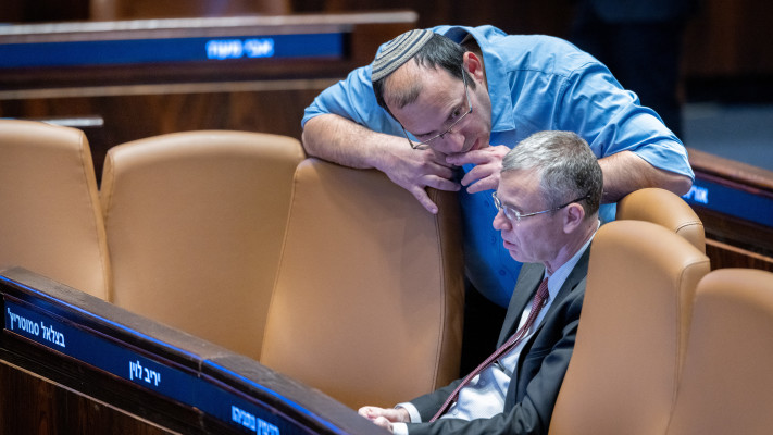 יריב לוין ושמחה רוטמן