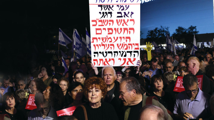 הפגנה נגד נתניהו והממשלה (צילום: תומר נויברג, פלאש 90)