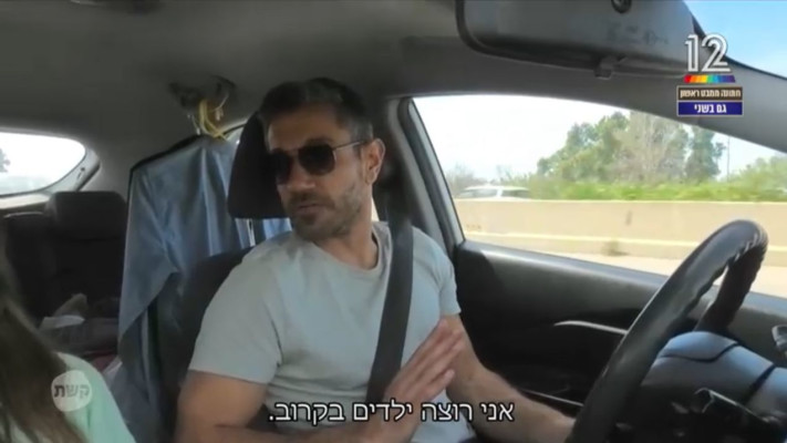 אסף ומינדי כבר בשלב הבא (צילום: צילום מסך, חתונה ממבט ראשון)
