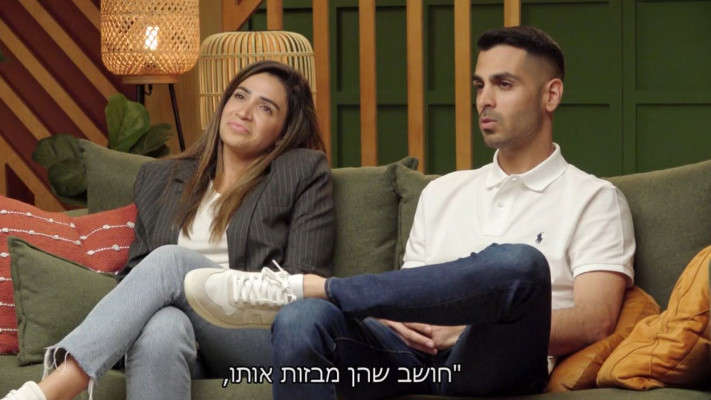 מור וחיה  (צילום: צילום מסך, חתונה ממבט ראשון)