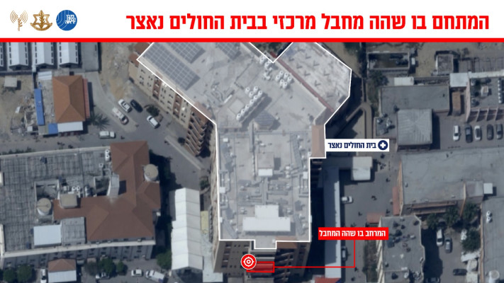 המתחם בו שהה מחבל מרכזי בבית החולים ''נאצר'' (צילום: דובר צה''ל)
