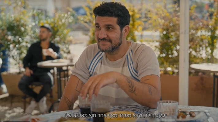 תמונות יפואיות 2025