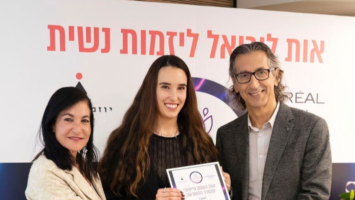 אלי שגיב יעל נוטוב וצופית גורדון  (צילום: חן וגשל)