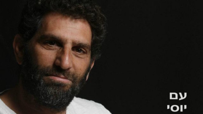 יוסי מרשק (צילום: all in)