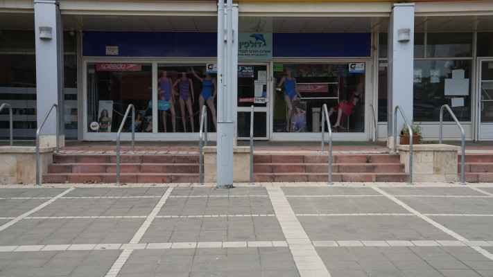 קרית שמונה  (צילום: אייל מרגולין פלאש 90)