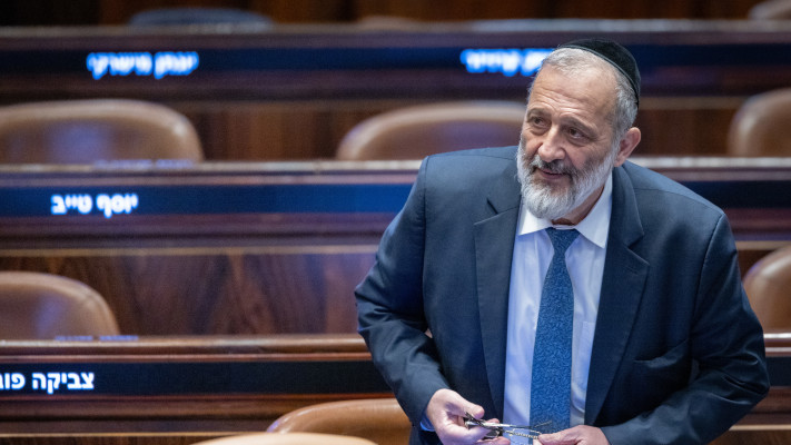 אריה דרעי (צילום: חיים גולדברג, פלאש 90)