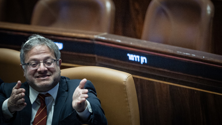 איתמר בן גביר, דיוני הוועדה לבחירת שופטים