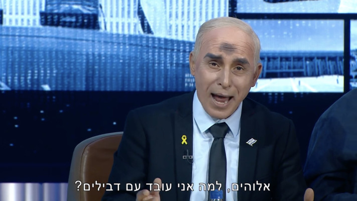 בנימין נתניהו (מריאנו אידלמן) אומר את האמת שכולנו רוצים לשמוע (צילום: צילום מסך, מתוך ''ארץ נהדרת'')
