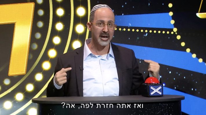 ניסים ואטורי (ערן זרחוביץ׳), יכול להיות האיוב קרא הבא של המדינה (צילום: צילום מסך, מתוך ''ארץ נהדרת'')