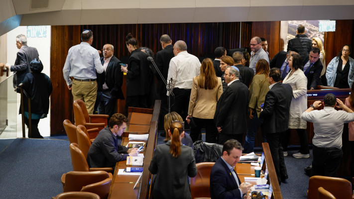 נטשו בהצבעה. חברי האופוזיציה (צילום: דוברות הכנסת)