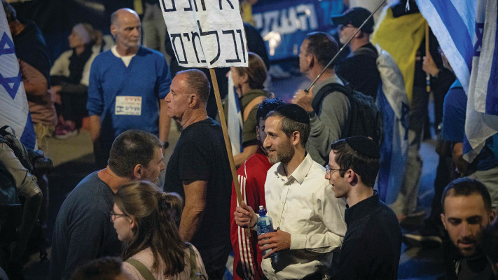 הפגנה נגד נתניהו והממשלה (צילום: חיים גולדברג)