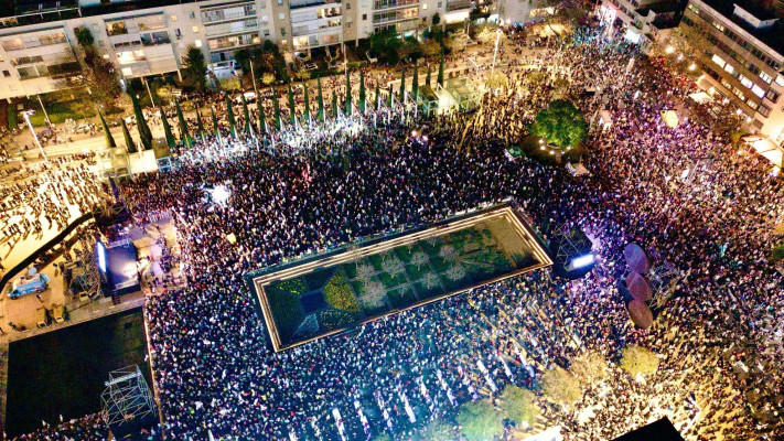 \'\'מקבלים עצה לא ללחוץ על קטאר\'\'. אלפים בכיכר החטופים (צילום: קרדיט OM)