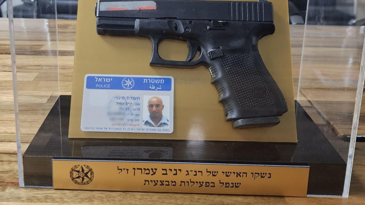 נשקו האישי של יניב עמרן (צילום: דוברות המשטרה)