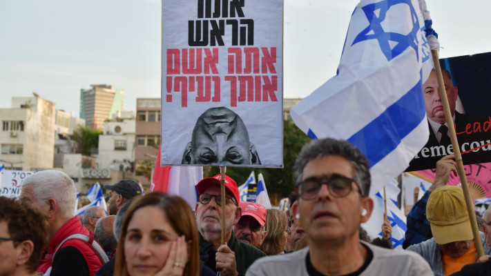 מחאה נגד בנימין נתניהו (צילום: אבשלום ששוני)