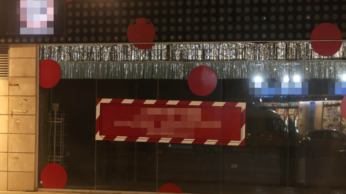 חזית מכון הכושר של מאמן הכושר מתל אביב החשוד באונס (צילום: טל גל, פלאש 90)
