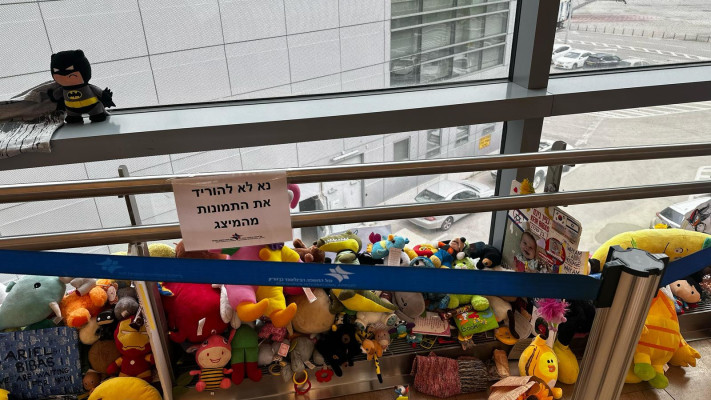 הצעצועים שהונחו בנתב''ג לכבודם של אריאל וכפיר ביבס ז''ל