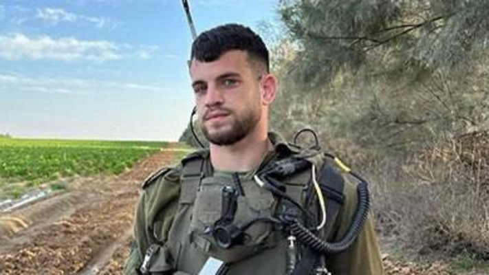 סמ''ר תומר אחימס ז''ל