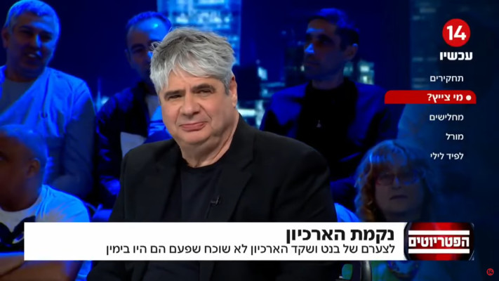 גיא מרוז בפטריוטים  (צילום: צילום מסך ערוץ 14)