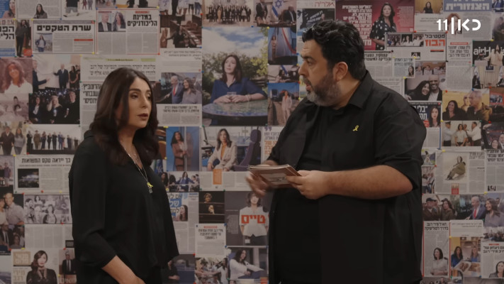 רוני קובן ומירי רגב (צילום: צילום מסך כאן 11)