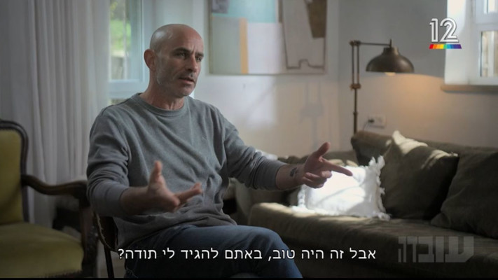 יואב ירום בעובדה (צילום: צילום מסך מתוך ''עובדה'', קשת 12)
