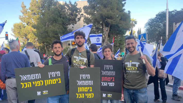 חברי ''דור במיל'' (צילום: ללא קרדיט)