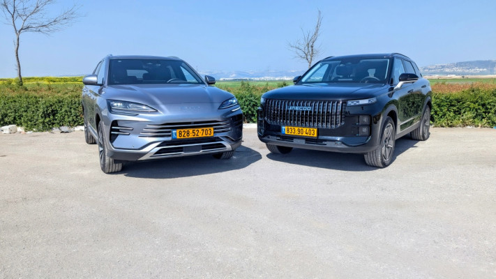 ג'אקו 7 פלאג אין ו-U סיל BYD