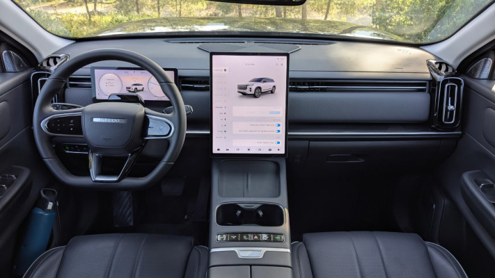 ג'אקו 7 פלאג אין