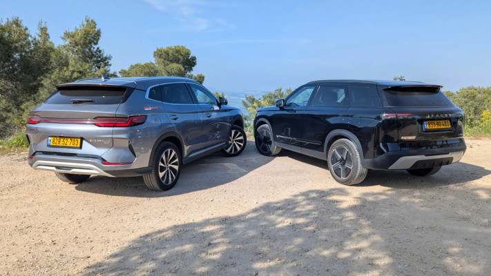 ג'אקו 7 פלאג אין ו-U סיל BYD