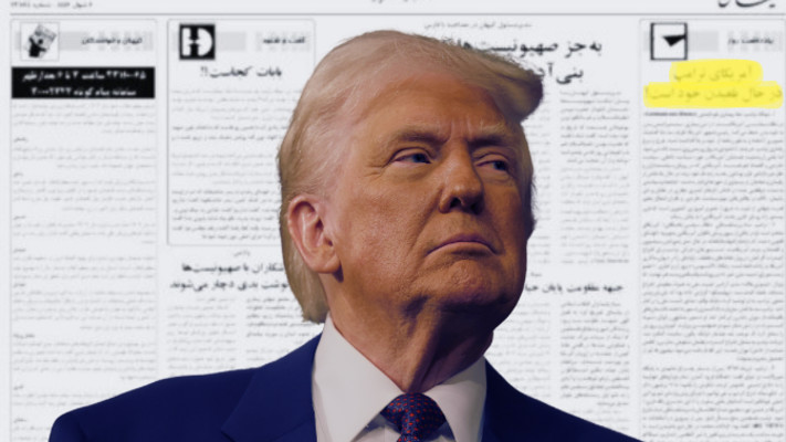 טראמפ והאיום בעיתון האיראני (צילום: רשתות ערביות,gettyimages)