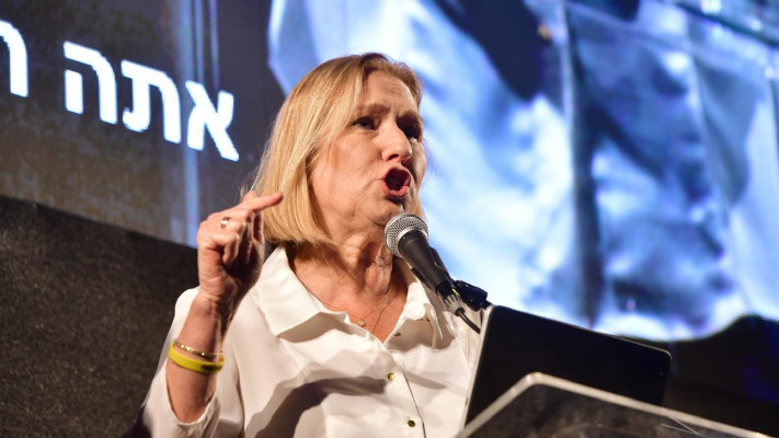 ציפי לבני בכיכר הבימה