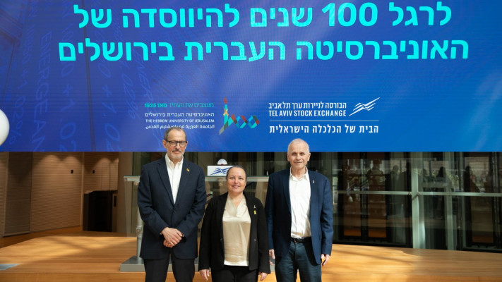 אשר כהן, אורלי שדה ויוג'ין קנדל (צילום: ורד פרקש)