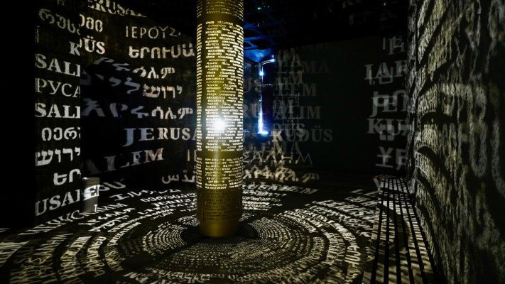 כיכר השער הקדום (צילום: איתמר גרינברג)