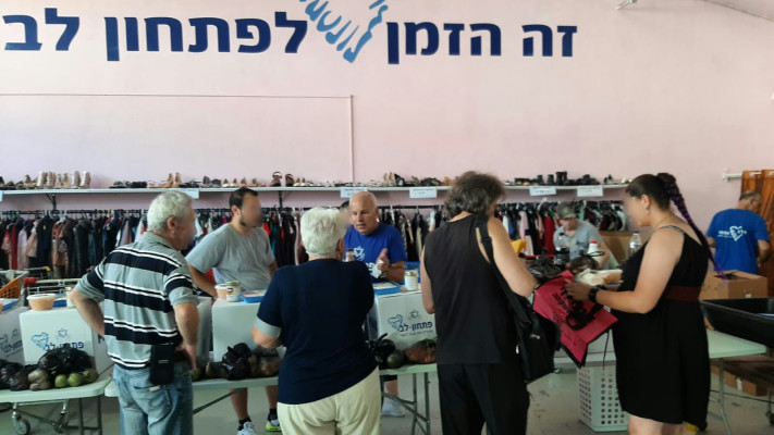 פתחון לב בשלומי