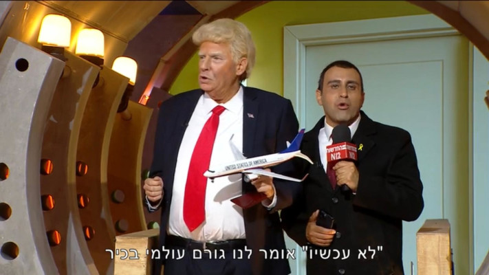 טראמפ וירון אברהם בארץ נהדרת (צילום: צילום מסך קשת 12)