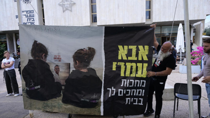 עמרי מירן בכיכר החטופים