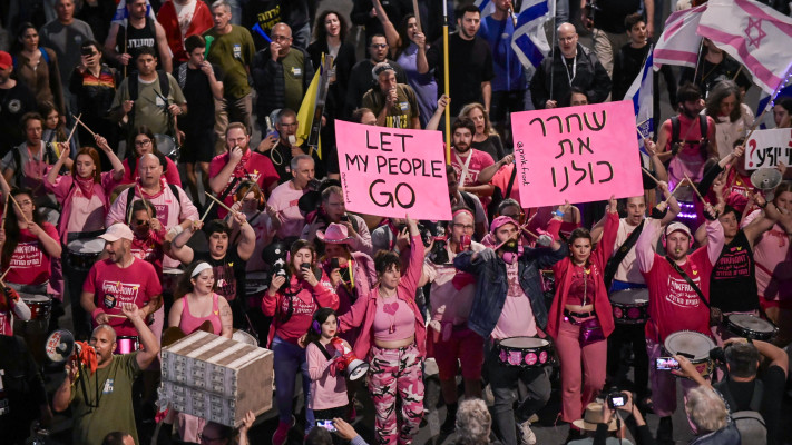 הפגנה לשחרור חטופים - אפריל 2025 (צילום: תומר נויברג, פלאש 90)