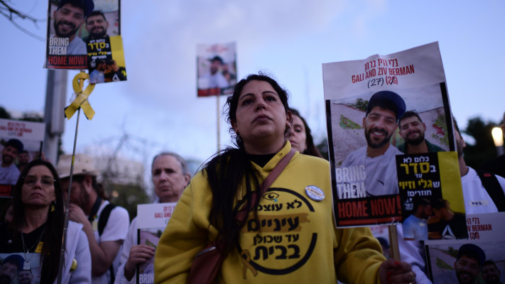 הפגנה לשחרור חטופים - אפריל 2025 (צילום: תומר נויברג, פלאש 90)